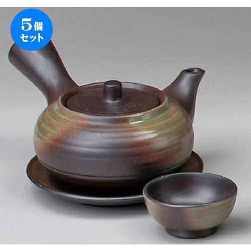 5個セット 黒吹き急須形土瓶むし [ 320cc ] | 土瓶蒸し 土瓶むし 松茸 マツタケ 料亭 人気 おすすめ 食器 業務用 飲食店 カフェ うつわ 器 おしゃれ かわいい ギフト プレゼント 誕生日 贈り物 贈答品 食器セット