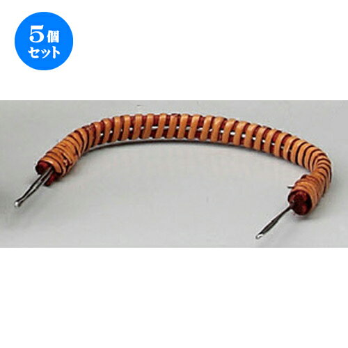 5個セット 土瓶むし用並ツル [ 270mm ] | 土瓶蒸し 土瓶むし 松茸 マツタケ 料亭 人気 おすすめ 食器 業務用 飲食店 カフェ うつわ 器 おしゃれ かわいい ギフト プレゼント 誕生日 贈り物 贈答品 食器セット