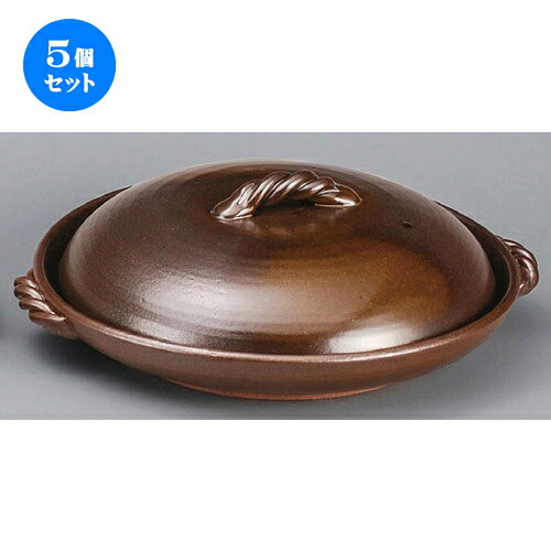 5個セット☆ 調理鍋 ☆ 灰釉7号蓋付陶板 [ 250 x 225 x 90mm ] | 人気 おすすめ 食器 洋食器 業務用 飲食店 カフェ うつわ 器 おしゃれ かわいい ギフト プレゼント 誕生日 贈答品 食器セット 食器セット