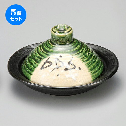 5個セット☆ 耐熱食器 ☆ 耐熱絵織部蓋付陶板鍋 [ 185 x 170 x 110mm ] | 人気 おすすめ 食器 洋食器 業務用 飲食店 カフェ うつわ 器 おしゃれ かわいい ギフト プレゼント 誕生日 贈答品 食器セット 食器セット