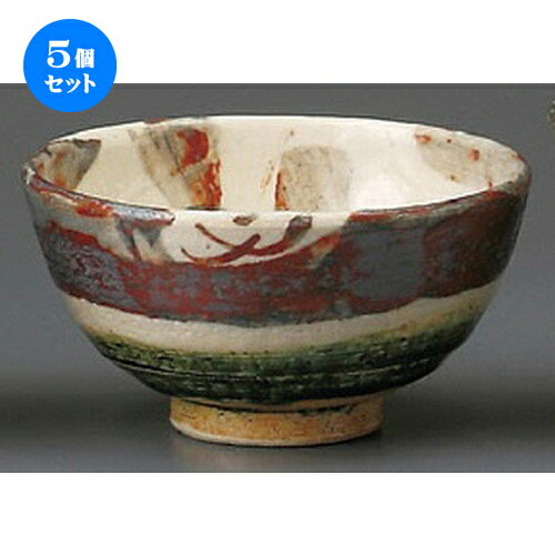 5個セット☆ 飯碗 ☆ 織部かぶ茶碗 [ 112 x 59mm ] | ちゃわん お茶碗 飯碗 ご飯茶碗 白米 人気 おすすめ 食器 業務用 飲食店 カフェ うつわ 器 おしゃれ かわいい ギフト プレゼント 引き出物 誕生日 贈り物 贈答品 食器セット