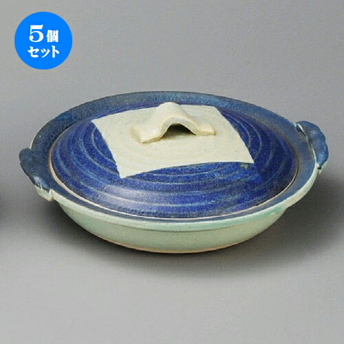 5個セット 土鍋 / ごす巻5.5浅土鍋 [ 180 x 165 x 70mm ] | 土鍋 小さい 1人用 1人鍋 ミニ インスタ あったかい ほかほか 人気 おすすめ 食器 業務用 飲食店 カフェ うつわ 器 おしゃれ かわいい ギフト プレゼント 引き出物 誕生日 贈り物 食器セット