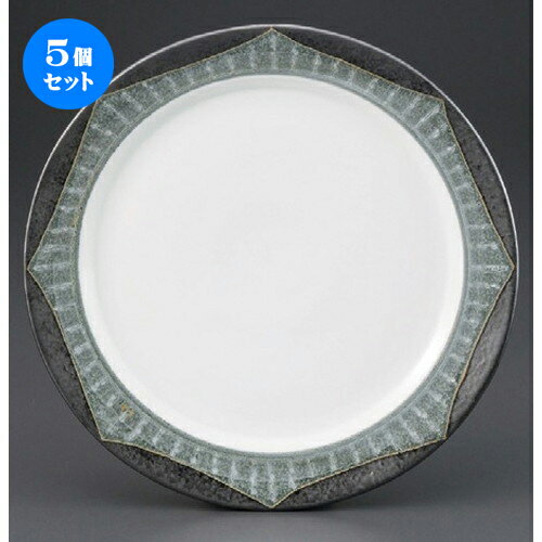 5個セット☆ パスタ皿 ☆ 和織9.0皿 [ 270 x 26mm ] | パスタ パスタ皿 カレー皿 パスタボウル 食器 業務用 飲食店 カフェ うつわ 器 おしゃれ かわいい お洒落 可愛い ギフト プレゼント 引き出物 内祝い 結婚祝い 誕生日 贈り物 贈答品 食器セット