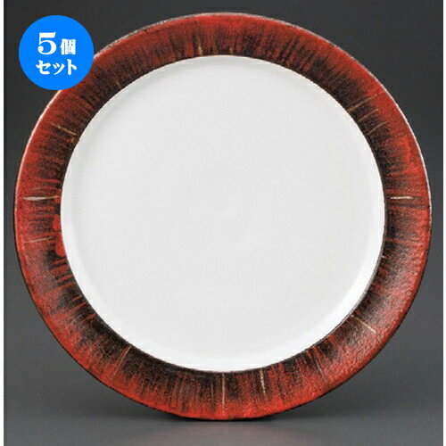 5個セット☆ パスタ皿 ☆ 掻落赤柚子5.5皿 [ 164 x 25mm ] | パスタ パスタ皿 カレー皿 パスタボウル 食器 業務用 飲食店 カフェ うつわ 器 おしゃれ かわいい お洒落 可愛い ギフト プレゼント 引き出物 内祝い 結婚祝い 誕生日 贈り物 贈答品 食器セット