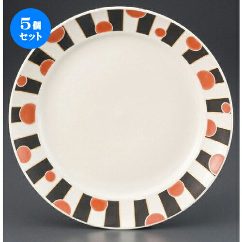 5個セット☆ パスタ皿 ☆ 朱丸9.0皿 [ 273 x 40mm ] | パスタ パスタ皿 カレー皿 パスタボウル 食器 業務用 飲食店 カフェ うつわ 器 おしゃれ かわいい お洒落 可愛い ギフト プレゼント 引き出物 内祝い 結婚祝い 誕生日 贈り物 贈答品 食器セット