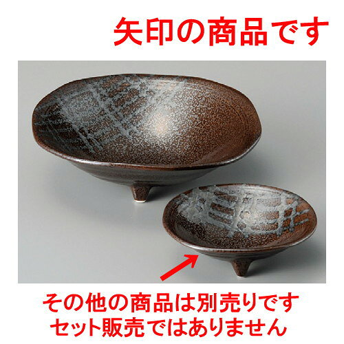 [商品名]　錆格子三ツ足3.0小付[素材]　陶磁器[寸法]　[ 99 x 28mm ] お店からご自宅まで、季節を問わず、様々なシーンでご利用いただける商品です。[ 99 x 28mm ]メーカーからの取り寄せ商品の為、納期まで1週間前後かかります。あらかじめご了承ください。商品によっては手造りのため、写真と色・かたちが若干異なることがございます。われものですので丁重に梱包させていただいておりますが、ご質問などございましたらお気軽にお問い合わせください。ご注文に関する注意事項は 【こちら】ご購入前にご確認ください。 &nbsp;&nbsp;&nbsp; 砂均窯変形刺身鉢 [180 x 115 x 60mm] 最上川三ツ足3.3鉢 [100 x 100 x 30mm] 最上川三ツ足5.0鉢 [156 x 47mm] &nbsp;&nbsp;&nbsp; 三方型高台刺身鉢 [143 x 70mm] 三彩むさしの刺身 [152 x 44mm] 錆格子三ツ足5.0鉢 [152 x 45mm]