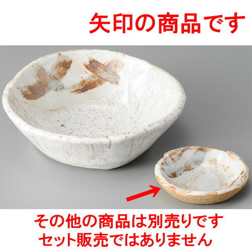 China - ☆ 刺身鉢 ☆ 志野タタキ丸小皿 [ 85 x 18mm ] | 小皿 取り皿 人気 おすすめ 食器 業務用 飲食店 小さいお皿 カフェ うつわ 器 おしゃれ かわいい ギフト プレゼント 引き出物 誕生日 贈り物 贈答品 SNS 便利 内祝い 開店祝 普段使い 引っ越し祝い