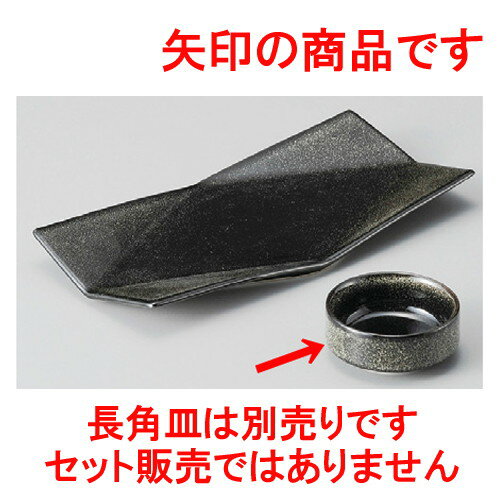 ☆ 千代口 ☆ 銀河スタック千代口 [ 65 x 25mm ] | 小鉢 小 小さい 鉢 ボウル 万能 人気 おすすめ 食器 業務用 飲食店 カフェ うつわ 器 おしゃれ かわいい ギフト プレゼント内祝い 結婚祝い 誕生日 贈り物 贈答品