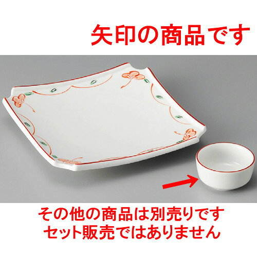 ☆ 千代口 ☆ 朱巻丸千代口  | 小鉢 小 小さい 鉢 ボウル 万能 人気 おすすめ 食器 業務用 飲食店 カフェ うつわ 器 おしゃれ かわいい ギフト プレゼント内祝い 結婚祝い 誕生日 贈り物 贈答品