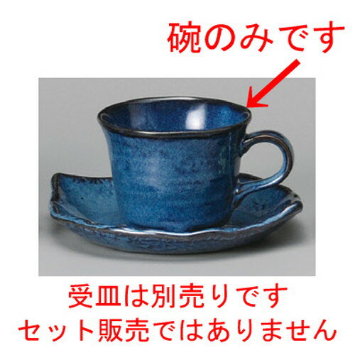 コーヒーカップ ホワイト ハンドル無 12個セット 180cc 1616/arita japan（192TYCP-NWH）マグ コップ 電子レンジ 食洗器可 有田焼