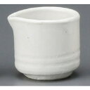 [商品名]　粉引ピッチャー[素材]　陶磁器[寸法]　[ 57 x 50 x 51mm ] お店からご自宅まで、季節を問わず、様々なシーンでご利用いただける商品です。[ 57 x 50 x 51mm ]メーカーからの取り寄せ商品の為、納期まで1週間前後かかります。あらかじめご了承ください。商品によっては手造りのため、写真と色・かたちが若干異なることがございます。われものですので丁重に梱包させていただいておりますが、ご質問などございましたらお気軽にお問い合わせください。ご注文に関する注意事項は 【こちら】ご購入前にご確認ください。 &nbsp;&nbsp;&nbsp; 白磁スカシ楕円珍味 [80 x 60 x 30mm] 白梨地片手珍味 [100 x 63 x 40mm] 粉引ヌリワケピッチャー [57 x 50 x 51mm] &nbsp;&nbsp;&nbsp; 10号ゴトク [295 x 85mm] 片口角珍味（ホワイト） [83 x 77 x 45mm] 片口角珍味（ブラック） [83 x 77 x 45mm]