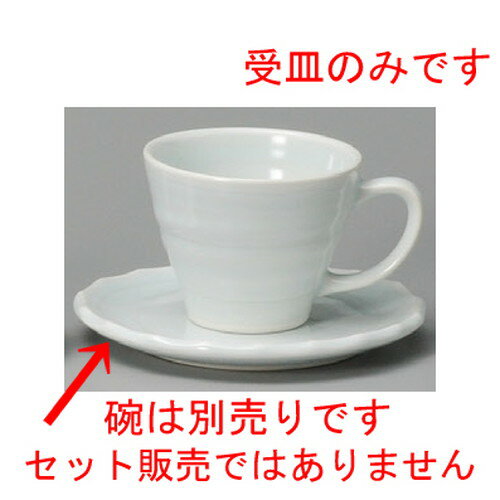 保障できる 10個セット コーヒー紅茶 やよいコーヒー受皿 152 X 22mm コーヒー カップ ティー 紅茶 喫茶 人気 おすすめ 食器 洋食器 業務用 飲食店 カフェ うつわ 器 おしゃれ かわいい ギフト プレゼント 引き出物 誕生日 贈答品 安心の定価販売