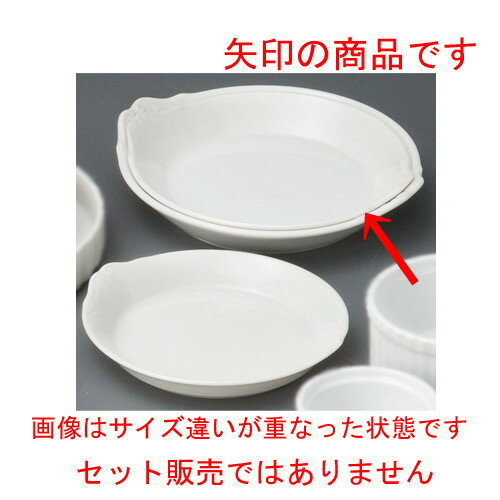 ☆ グラタン皿 ☆ 丸グラタン（中） [ 150 x 140 x 25mm ] | グラタン スープ ドリア アヒージョ シチュ..