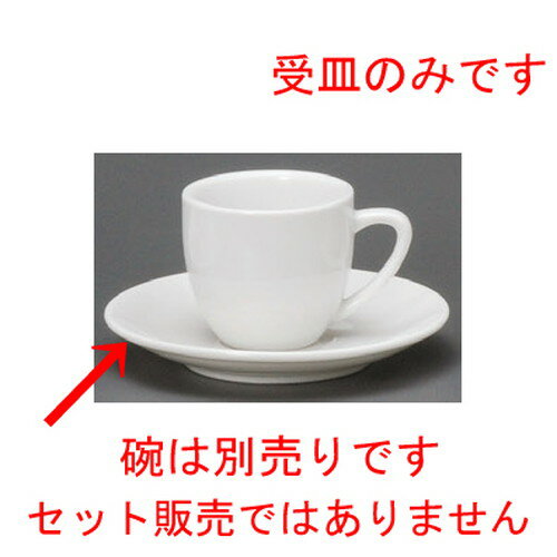 [商品名]　ナツメAD受皿[素材]　陶磁器[寸法]　[ 123 x 17mm ] お店からご自宅まで、季節を問わず、様々なシーンでご利用いただける商品です。[ 123 x 17mm ]メーカーからの取り寄せ商品の為、納期まで1週間前後かかり...