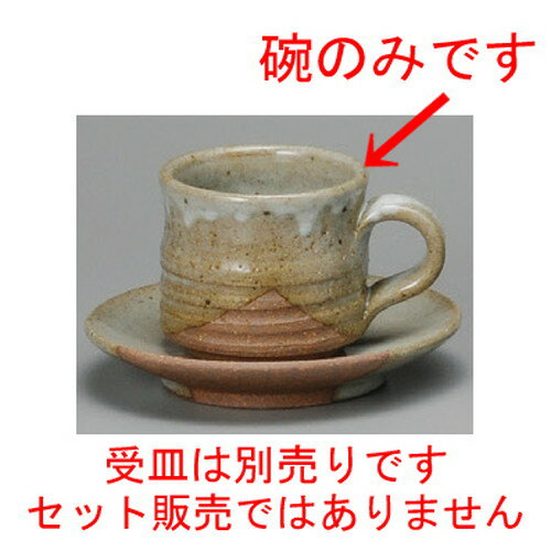 激安 新作 お店からご自宅まで 季節を問わず 様々なシーンでご利用いただける商品です コーヒー カップ ティー 紅茶 喫茶 人気 10個セット コーヒー紅茶 掛分け切立コーヒー碗 106 X 78 68mm 190cc おすすめ 食器 洋食器 業務用 飲食店 カフェ うつわ 器 おしゃれ