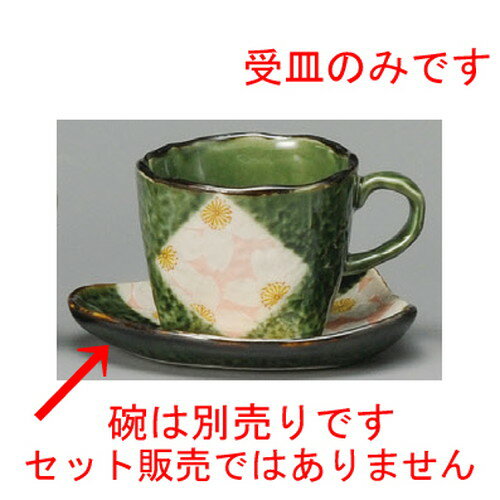 ☆ コーヒー紅茶 ☆ 平安桜コーヒー受皿 [ 140 x 125mm ] | コーヒー カップ ティー 紅茶 喫茶 人気 おすすめ 食器 洋食器 業務用 飲食店 カフェ うつわ 器 おしゃれ かわいい ギフト プレゼント 引き出物 誕生日 贈答品