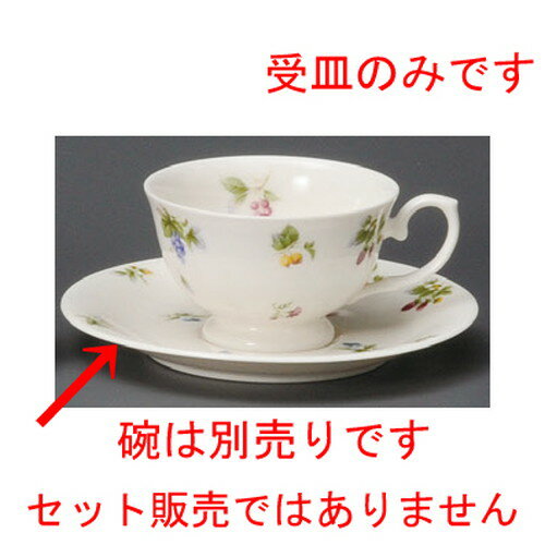 [商品名]　フルーツランドコーヒー受皿[素材]　陶磁器[寸法]　[ 155 x 20mm ] お店からご自宅まで、季節を問わず、様々なシーンでご利用いただける商品です。[ 155 x 20mm ]メーカーからの取り寄せ商品の為、納期まで1週間前後かかります。あらかじめご了承ください。商品によっては手造りのため、写真と色・かたちが若干異なることがございます。われものですので丁重に梱包させていただいておりますが、ご質問などございましたらお気軽にお問い合わせください。ご注文に関する注意事項は 【こちら】ご購入前にご確認ください。 &nbsp;&nbsp;&nbsp; ブルーターフ高台用受皿 [150 x 18mm] フルーツコーヒー兼用受皿 [142 x 20mm] フルーツコーヒー碗 [78 x 65mm・200cc] &nbsp;&nbsp;&nbsp; フルーツ紅茶碗 [90 x 50mm・200cc] フルーツ紅茶兼用受皿 [142 x 20mm] フルーツランドコーヒー碗 [97 x 62mm・220cc]