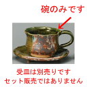 ☆ コーヒー紅茶 ☆ 絵織部コーヒー碗 [ 115 x 85 x 75mm・190cc ] | コーヒー カップ ティー 紅茶 喫茶 人気 おすすめ 食器 洋食器 業務用 飲食店 カフェ うつわ 器 おしゃれ かわいい ギフト プレゼント 引き出物 誕生日 贈答品