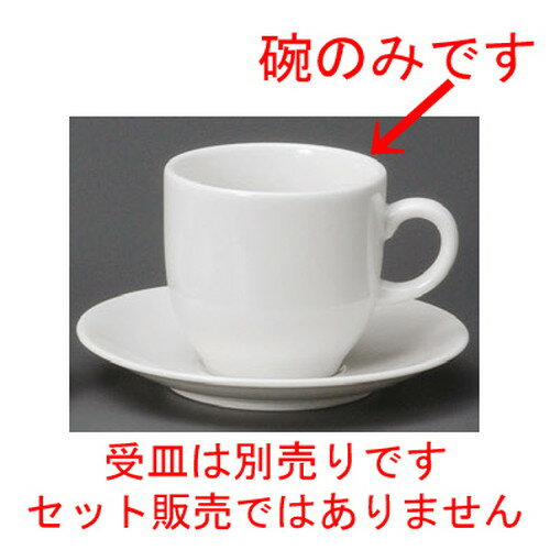 �� �����ҡ����� �� ��PP����ꥫ���� [ 82 x 78mm��250cc ] | �����ҡ� ���å� �ƥ��� ���� ���� �͵� �������� ���� �ο��� ��̳...