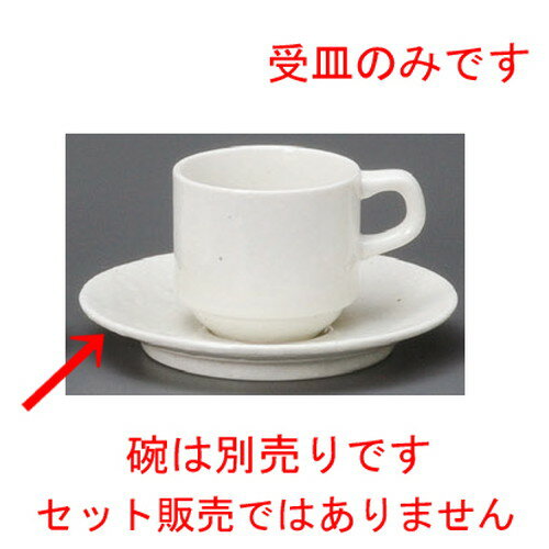 Metallic - ☆ コーヒー紅茶 ☆ 白粉引（黒斑点）スタックコーヒー兼用受皿 [ 150 x 23mm ] | コーヒー カップ ティー 紅茶 喫茶 人気 おすすめ 食器 洋食器 業務用 飲食店 カフェ うつわ 器 おしゃれ かわいい ギフト プレゼント 引き出物 誕生日 贈答品