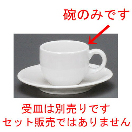 ☆ コーヒー紅茶 ☆ 白磁PPデミタス碗 [ 66 x 50mm・100cc ] | コーヒー カップ ティー 紅茶 喫茶 人気 おすすめ 食器 洋食器 業務用 飲食店 カフェ うつわ 器 おしゃれ かわいい ギフト プレゼント 引き出物 誕生日 贈答品