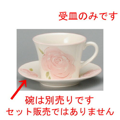 Metallic - ☆ コーヒー紅茶 ☆ ピンクローズコーヒー受皿（軽量） [ 138 x 23mm ] | コーヒー カップ ティー 紅茶 喫茶 人気 おすすめ 食器 洋食器 業務用 飲食店 カフェ うつわ 器 おしゃれ かわいい ギフト プレゼント 引き出物 誕生日 贈答品