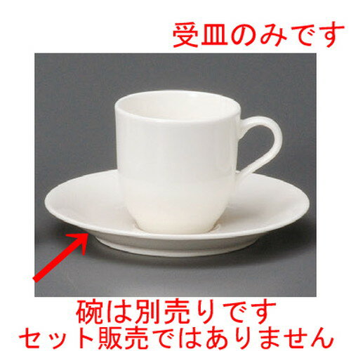 ☆ コーヒー紅茶 ☆ 新YC受皿 [ 150 x 20mm ] | コーヒー カップ ティー 紅茶 喫茶 人気 おすすめ 食器 洋食器 業務用 飲食店 カフェ う..