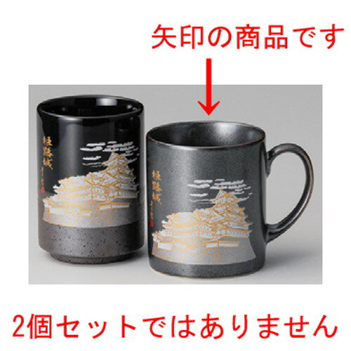 10個セット☆ 日本土産 ☆ 寿司マグ姫路城 [ 80 x 90mm・280cc ] 【お土産 和物 浮世絵 贈り物 】