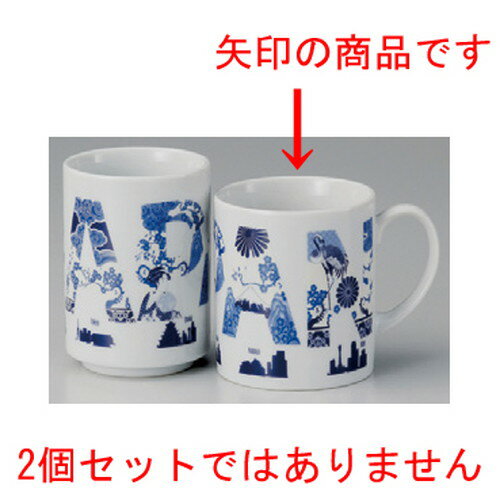10個セット☆ 日本土産 ☆ 寿司マグブルー&ホワイトJAPAN [ 80 x 90mm・280cc ] 【お土産 和物 浮世絵 贈り物 】