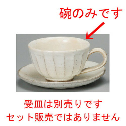 ☆ コーヒー紅茶 ☆ 粉引鉄彩コーヒー碗 [ 95 x 58mm・200cc ] | コーヒー カップ ティー 紅茶 喫茶 人気..