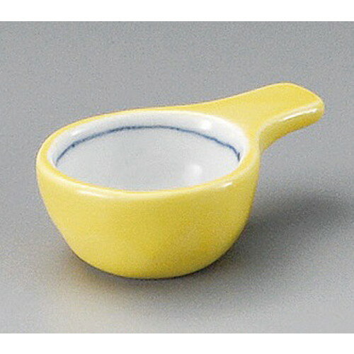 ☆ 珍味 ☆ 黄釉手付丸珍味 [ 78 x 50 x 26mm ] | 珍味 小付け 小鉢 小皿 お漬物 薬味入れ おすすめ 人気 食器 業務用 飲食店 カフェ うつわ 器 おしゃれ かわいい お洒落 可愛い ギフト プレゼント 引き出物 内祝い 結婚祝い 誕生日 贈り物 贈答品