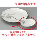 [商品名]　グリン竹呑水[素材]　陶磁器[寸法]　[ 127 x 45mm ] お店からご自宅まで、季節を問わず、様々なシーンでご利用いただける商品です。[ 127 x 45mm ]メーカーからの取り寄せ商品の為、納期まで1週間前後かかります。あらかじめご了承ください。商品によっては手造りのため、写真と色・かたちが若干異なることがございます。われものですので丁重に梱包させていただいておりますが、ご質問などございましたらお気軽にお問い合わせください。ご注文に関する注意事項は 【こちら】ご購入前にご確認ください。 &nbsp;&nbsp;&nbsp; オレンジイエロー吹ラスター小丸呑水 [88 x 40mm] かごめ呑水 [130 x 115 x 50mm] グリーンたたき金彩武蔵野呑水 [88 x 40mm] &nbsp;&nbsp;&nbsp; ヒラメ呑水 [130 x 100 x 50mm] ヒスイ菊形呑水 [120 x 45mm] しぶき呑水 [130 x 118 x 60mm]