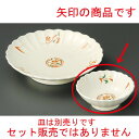 ☆ 呑水 ☆ 赤絵みのり菊型呑水 [ 120 x 46mm ] | 和食器 呑水 とんすい 玉割 料亭 ホテル 食器 業務用 飲食店 カフェ うつわ 器 おしゃれ かわいい ギフト プレゼント 内祝い 誕生日 贈り物 贈答品 おすすめ