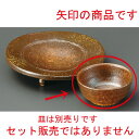 ☆ 呑水 ☆ 備前風丸呑水 [ 100 x 46mm ] | 和食器 呑水 とんすい 玉割 料亭 ホテル 食器 業務用 飲食店 カフェ うつわ 器 おしゃれ かわいい ギフト プレゼント 内祝い 誕生日 贈り物 贈答品 おすすめ