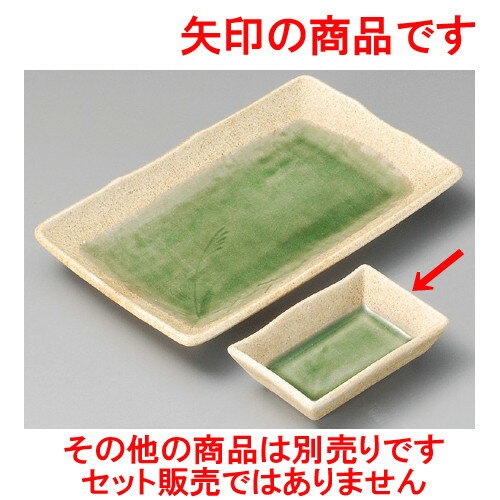 樂天商城 - ☆ 千代口 ☆ ヒワ釉古代角千代口 [ 98 x 65 x 27mm ] | 小鉢 小 小さい 鉢 ボウル 万能 人気 おすすめ 食器 業務用 飲食店 カフェ うつわ 器 おしゃれ かわいい ギフト プレゼント内祝い 結婚祝い 誕生日 贈り物 贈答品