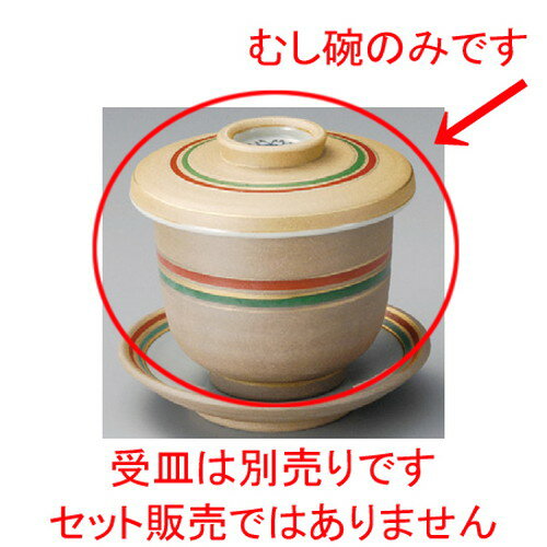 [商品名]　錦古代むし碗[素材]　陶磁器[寸法]　[ 80 x 85mm ] お店からご自宅まで、季節を問わず、様々なシーンでご利用いただける商品です。[ 80 x 85mm ]メーカーからの取り寄せ商品の為、納期まで1週間前後かかります。あらかじめご了承ください。商品によっては手造りのため、写真と色・かたちが若干異なることがございます。われものですので丁重に梱包させていただいておりますが、ご質問などございましたらお気軽にお問い合わせください。ご注文に関する注意事項は 【こちら】ご購入前にご確認ください。 &nbsp;&nbsp;&nbsp; 丸紋蝶むし碗 [72 x 80mm] 岩肌（黒）むし碗 [80 x 84mm] 強化黒巻むし [75 x 72mm] &nbsp;&nbsp;&nbsp; 錦春秋むし碗 [83 x 87mm] 錦手まりむし碗 [82 x 84mm] 錦古代丸3.0皿 [105 x 20mm]