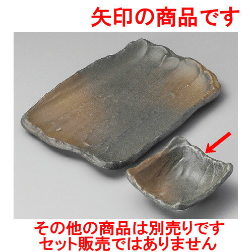 ☆ 小付 ☆ 黒伊賀風茶吹荒そぎ9cm小付 [ 95 x 90 x 30mm ] | 和食器 鉢 小鉢 ボウル 料亭 ホテル 食器 業務用 飲食店 カフェ うつわ 器 おしゃれ かわいい ギフト プレゼント 内祝い 誕生日 贈り物 贈答品 おすすめ