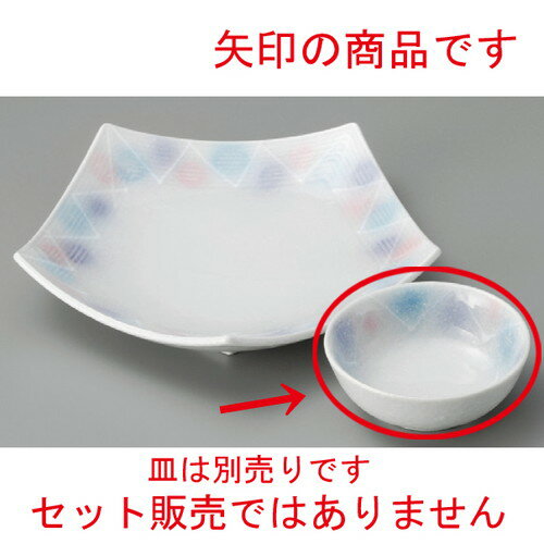 ☆ 呑水 ☆ 淡雪 三色吹丸呑水 [ 112 x 43mm ] | 和食器 呑水 とんすい 玉割 料亭 ホテル 食器 業務用 飲食店 カフェ うつわ 器 おしゃれ かわいい ギフト プレゼント 内祝い 誕生日 贈り物 贈答品 おすすめ