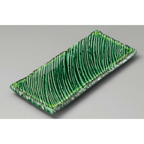 ☆ ホッケ皿 ☆ 緑釉黄流し10.0しのぎ長角皿 [ 325 x 147 x 29mm ] 【料亭 旅館 和食器 飲食店 業務用 】