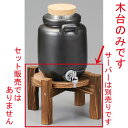 [商品名]　サーバー木台（小）[素材]　陶磁器[寸法]　[ 225 x 130mm ] お店からご自宅まで、季節を問わず、様々なシーンでご利用いただける商品です。[ 225 x 130mm ]メーカーからの取り寄せ商品の為、納期まで1週間前後かかります。あらかじめご了承ください。商品によっては手造りのため、写真と色・かたちが若干異なることがございます。われものですので丁重に梱包させていただいておりますが、ご質問などございましたらお気軽にお問い合わせください。ご注文に関する注意事項は 【こちら】ご購入前にご確認ください。 &nbsp;&nbsp;&nbsp; 備前風切立三升サーバー用木台 [269 x 145mm] 3号サーバー木台 [] 5号サーバー木台 [] &nbsp;&nbsp;&nbsp; アイボリー7.0焼物皿 [210 x 63mm] 黒備前ファミリーサーバー用木台 [178 x 128mm] 伊賀風丸三升サーバー用木台 [269 x 145mm]