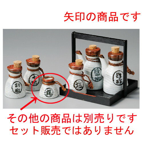 Toothpick Containers - ☆ 調味料入 ☆ すもう型楊枝入 [ 55 x 53mm ] | ようじ 楊枝 串 おでん うどん 卓上 調味料 おすすめ 人気 食器 業務用 飲食店 カフェ うつわ 器 おしゃれ かわいい お洒落 可愛い ギフト プレゼント 引き出物 内祝い 結婚祝い 誕生日 贈り物