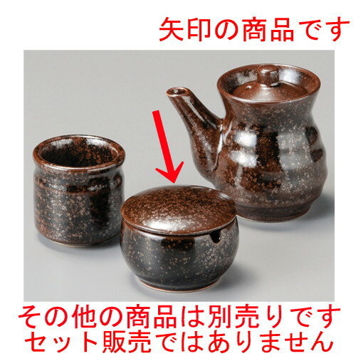 ☆ 調味料入 ☆ 桃山辛子入 [ 65 x 50mm ] | 辛子 七味 からし おでん うどん 卓上 調味料 おすすめ 人気..