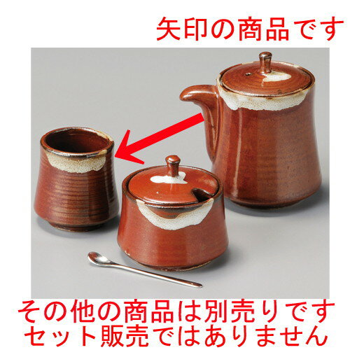 ☆ 調味料入 ☆ 鉄赤楊子入 [ 45 x 52mm ] | ようじ 楊枝 串 おでん うどん 卓上 調味料 おすすめ 人気 ..