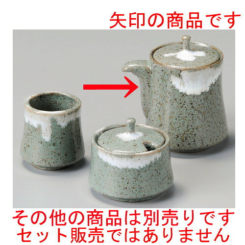 ☆ 調味料入 ☆ 灰みどり汁次 [ 130cc ] | 醤油 しょう油 正油 しょうゆ 刺身 寿司 卓上 調味料 おすすめ..