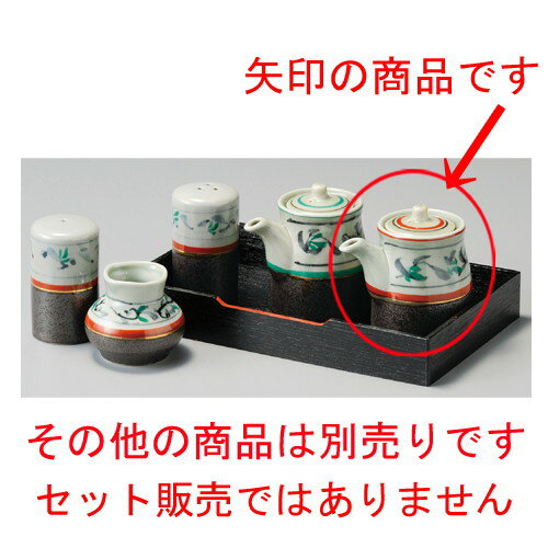 ☆ 調味料入 ☆ 唐草赤汁次 [ 68 x 77mm ] | 醤油 しょう油 正油 しょうゆ 刺身 寿司 卓上 調味料 おすす..