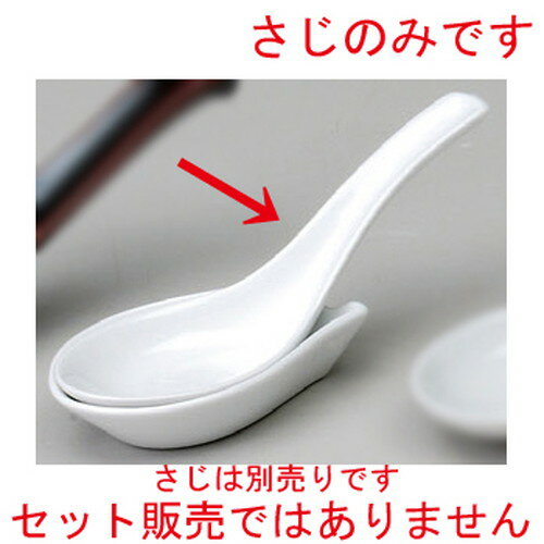 �� ��ڥ�� �� �򶯲���� [ 144 x 47 x 50mm ] | ϡ�� ��� ���ס��� ���ȥ�� ���㡼�ϥ� �顼��� �͵� �������� ���� ��� ...