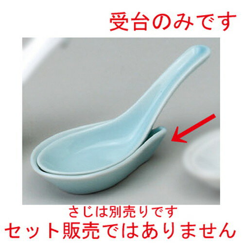 �� ��ڥ�󥲼��� �� �ļ������ [ 57 x 90mm ] | ϡ�� ��� ���ס��� ���ȥ�� ���㡼�ϥ� �顼��� �͵� �������� ���� ��� ��Ź ��...