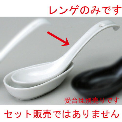 �� ��ڥ�� �� �ݷ��顼����󥲡���� [ 190mm ] | ϡ�� ��� ���ס��� ���ȥ�� ���㡼�ϥ� �顼��� �͵� �������� ���� ��� ��Ź ...