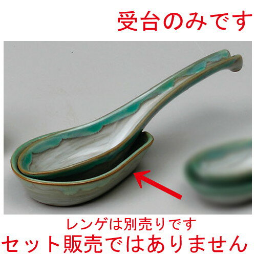 �� ��󥲼��� �� �п��������� [ 120 x 80mm ] | ��� ϡ�� ���ס��� ���ȥ�� �͵� �������� ���� ��̳�� ����Ź ���ե� ���Ĥ�...