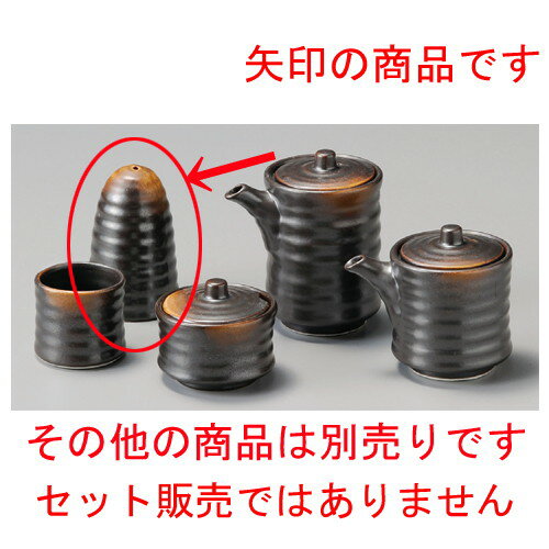 [商品名]　焼締塩入[素材]　陶磁器[寸法]　[ 52 x 80mm ] お店からご自宅まで、季節を問わず、様々なシーンでご利用いただける商品です。[ 52 x 80mm ]メーカーからの取り寄せ商品の為、納期まで1週間前後かかります。あらかじめご了承ください。商品によっては手造りのため、写真と色・かたちが若干異なることがございます。われものですので丁重に梱包させていただいておりますが、ご質問などございましたらお気軽にお問い合わせください。ご注文に関する注意事項は 【こちら】ご購入前にご確認ください。 &nbsp;&nbsp;&nbsp; 焼締（玉形）正油差（ミニ） [50 x 55mm・50cc] 焼締ソース入 [65 x 95mm・170cc] 焼締ミニ汁次 [47 x 56mm・50cc] &nbsp;&nbsp;&nbsp; 焼締四角汁次（小） [90 x 60 x 70mm・140cc] 焼締四角汁次（ミニ） [63 x 40 x 55mm・50cc] 焼締四角一ツ穴 [45 x 45 x 75mm]